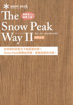 快樂至上的經營之道 The Snow Peak Way Ⅱ