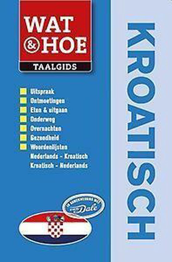 Wat & Hoe taalgids - Kroatisch - cover