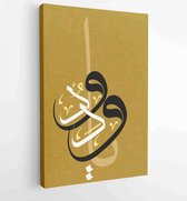 Canvas schilderij - Asmaul husna, 99 names of Allah. It can be used as wall panel, greeting card, banner. -  Productnummer 1454572562 - 115*75 Vertical