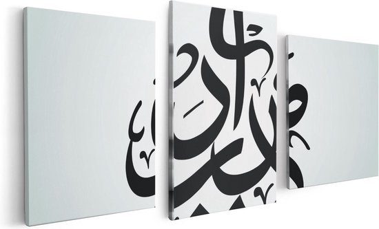 Artaza Canvas Schilderij Drieluik Arabische Letters - Tekens - 120x60 - Foto Op Canvas - Canvas Print