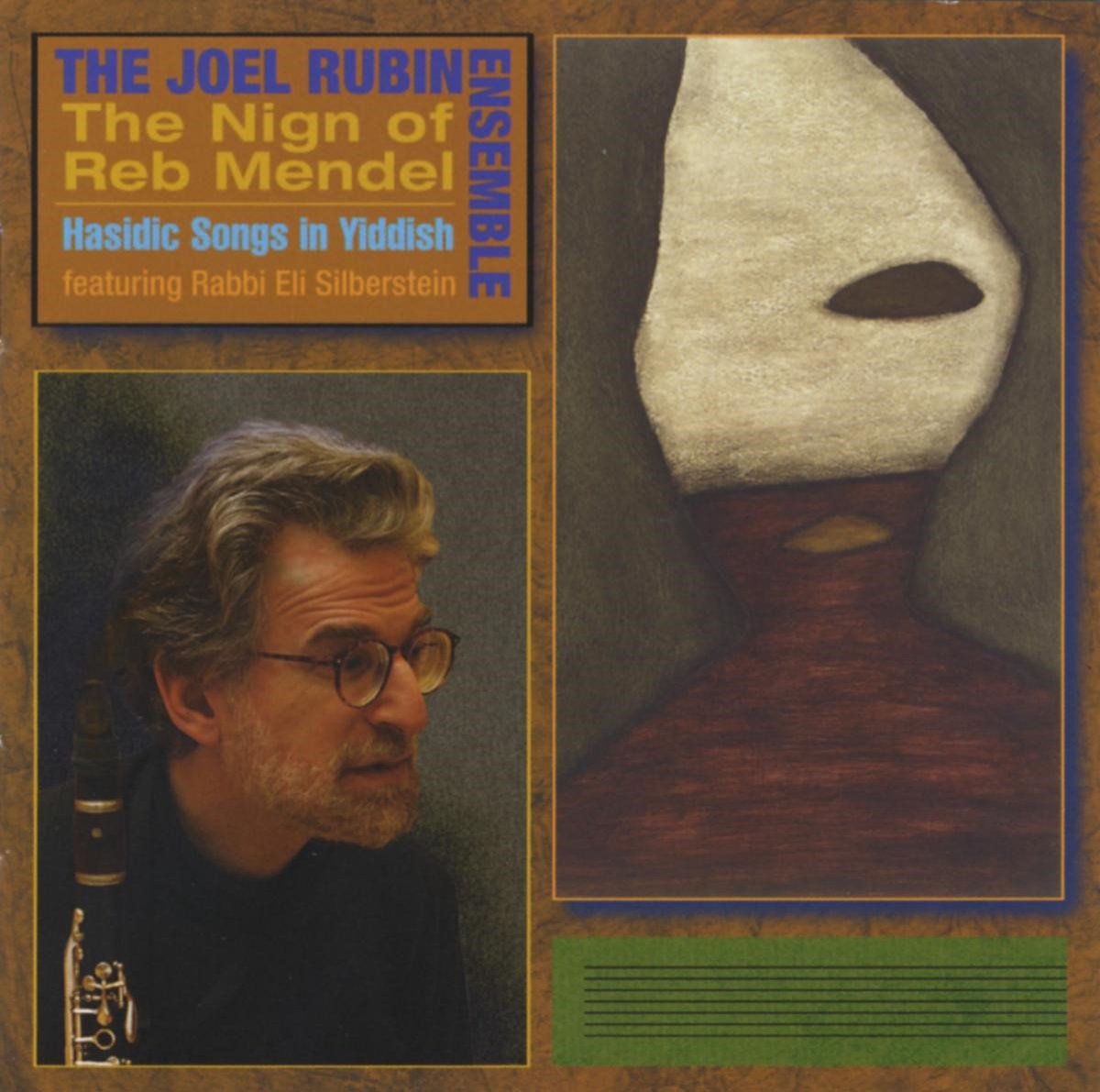 Joel Rubin Ensemble - The Nign Of Reb Mendel. Hasidic Son (CD)
