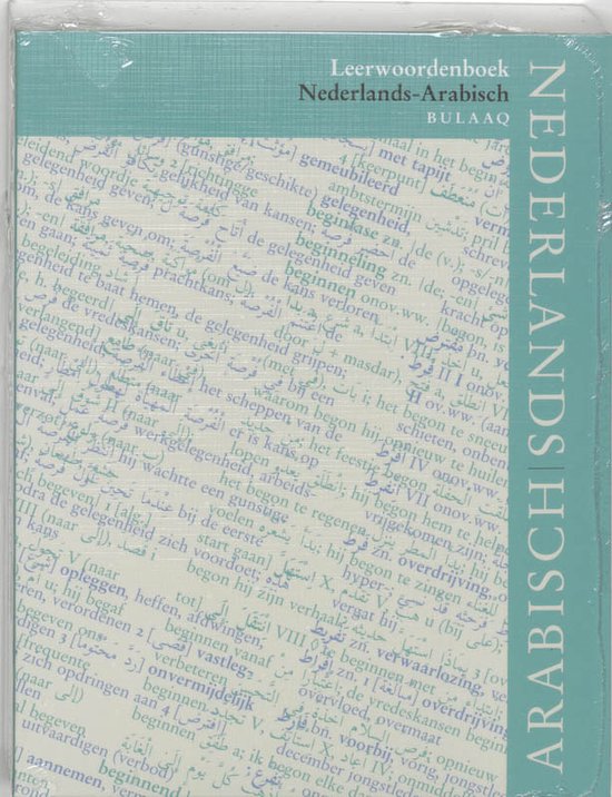 Leerwoordenboek Nederlands-Arabisch - cover
