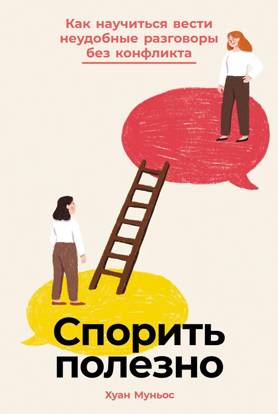  - cover