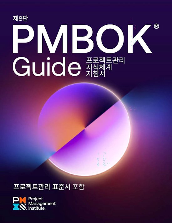 A Guide to the Project Management Body of Knowledge (PMBOK® ... - cover