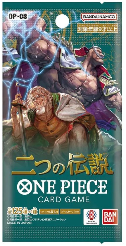 Foto: One piece op 08 two legends booster pack japans 