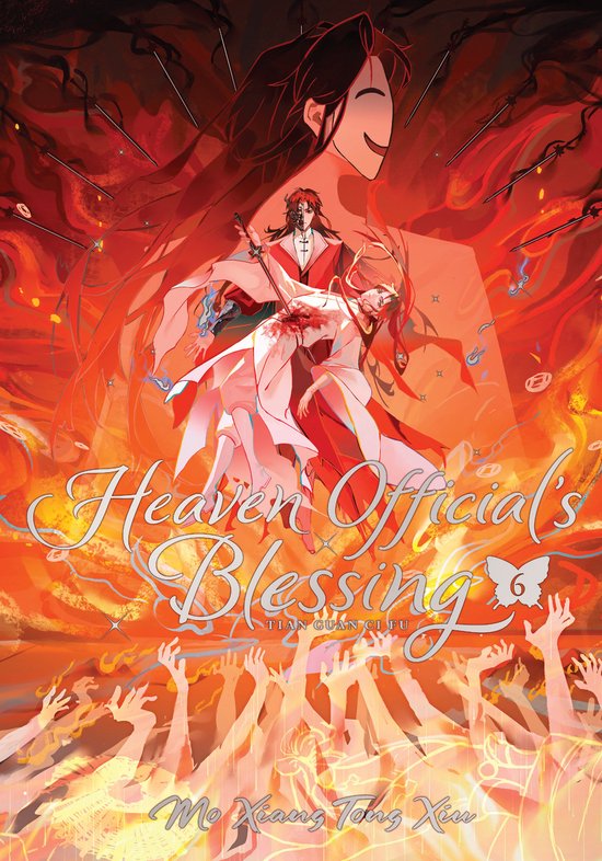 Heaven Official's Blessing: Tian Guan Ci Fu (Novel)- Heaven  ... - cover