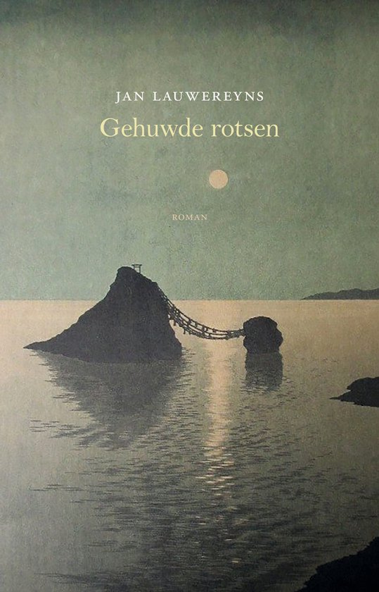 Boek "Gehuwde rotsen" van Jan Lauwereyns. Een gedicht met een maan en een brug tussen rotsen.