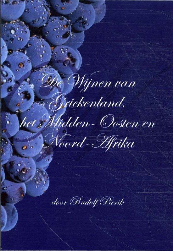Wijnen uit Griekenland, Midden Oosten en Noord Afrika - cover