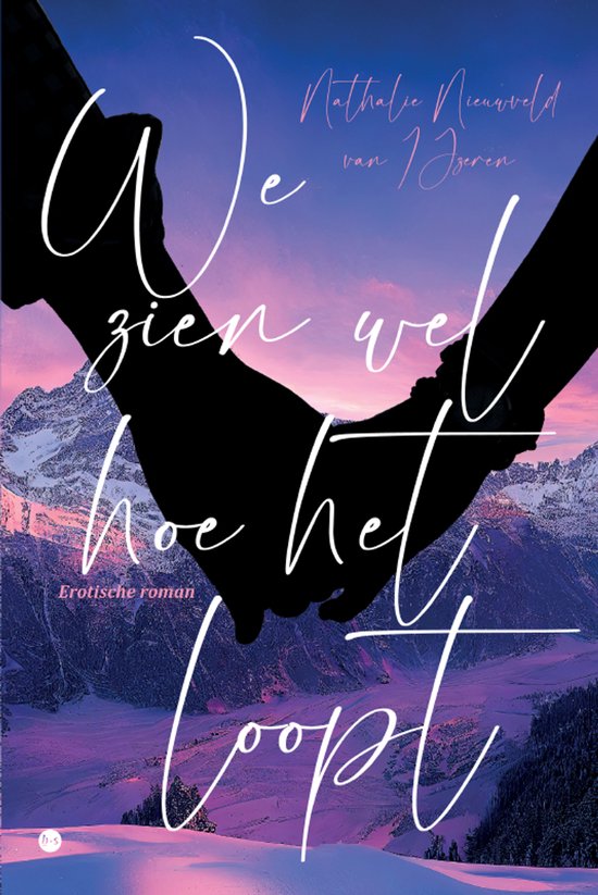 We zien wel hoe het loopt - cover