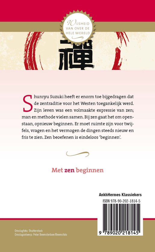 Achterkant van boek. Titel: Met zen beginnen. Inclusief tekst en ISBN. Auteur: Shunryu Suzuki.