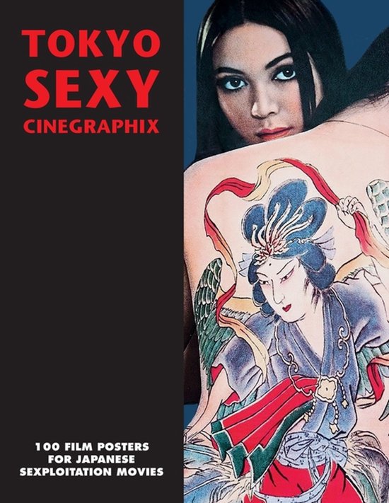 Tokyo Sexy Cinegraphix