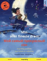 Sefa Bildebøker På to Språk- Min aller fineste drøm - Мой самый прекрасный сон (norsk - russisk)
