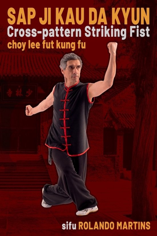 Sap Ji Kau Da Kyun - cover