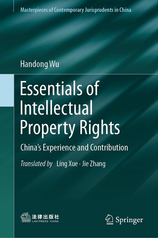 Law and Criminology (R0) - Essentials of Intellectual Proper ... - cover