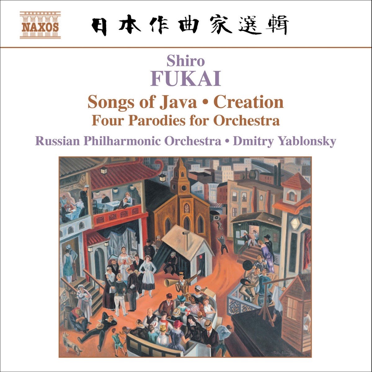Russian Philharmonic Orchestra - Fukai: 4 Mouvements Parodiques (CD)