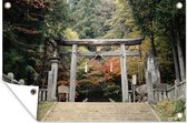 Tuinposter - Tuindoek - Tuinposters buiten - Trap leid naar een Japanse torii poort - 120x80 cm - Tuin