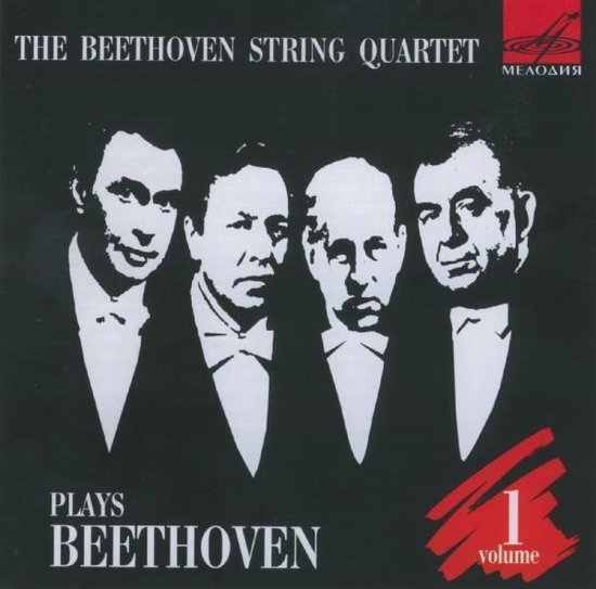 The Beethoven Quartet Complete String Quartets Volume 1 CD The The Beethoven Quartet Complete String Quartets Volume 1 CD The