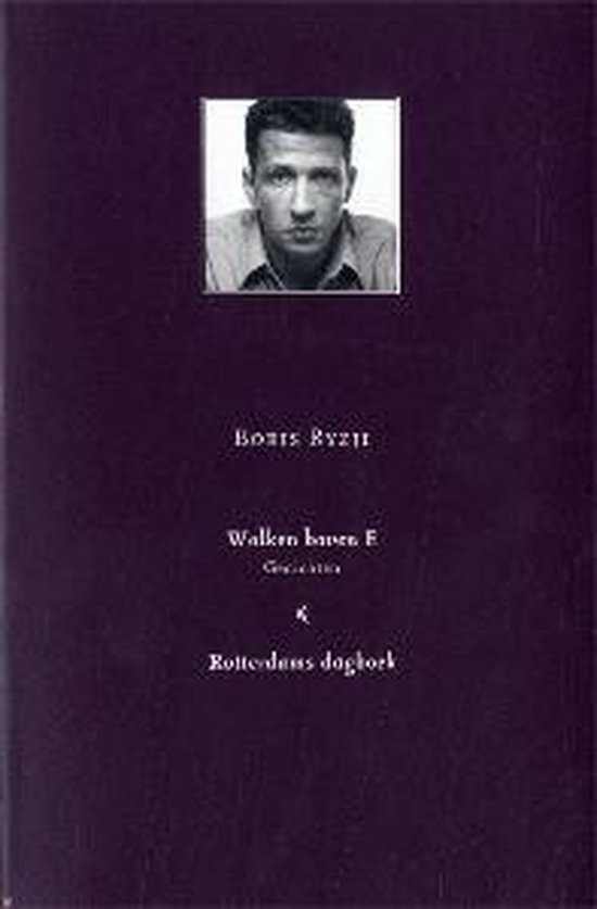 Cover van het boek 'Wolken boven E & Rotterdams Dagboek'