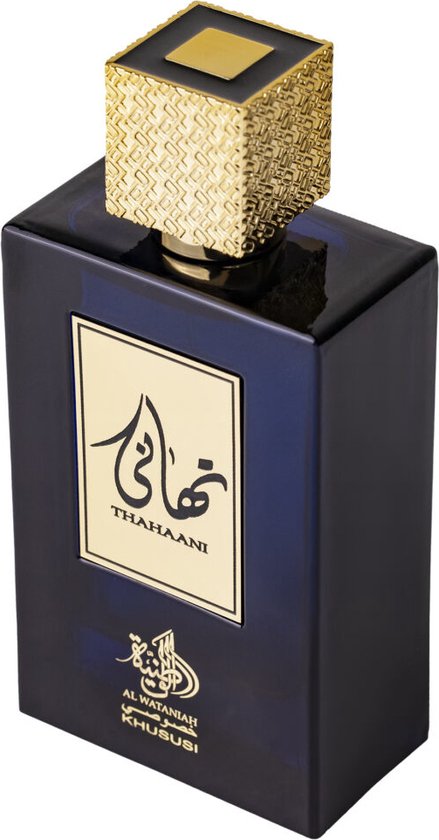 thahanique