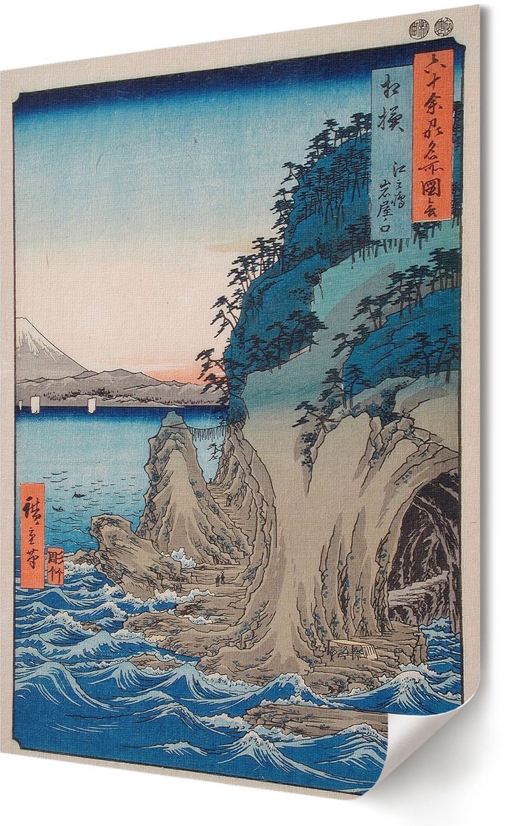 Coloray Polycanvas Wandposter - Ingang Van De Grot, Schilderen - 420 x 594 - Blauw Kunst - Rechthoek - Canvasposter - Woonkamer, Slaapkamer, Kantoor - Japanse