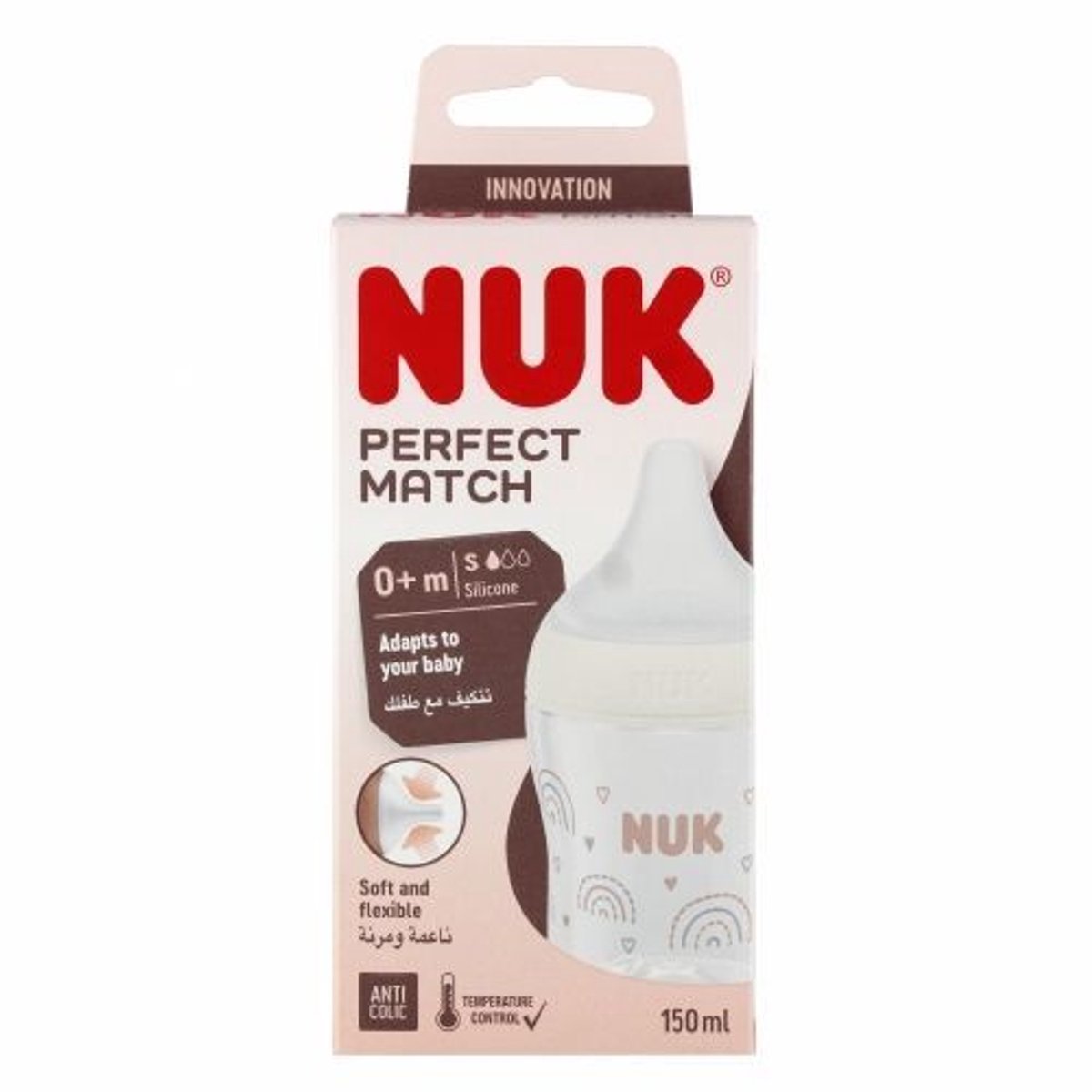 NUK Babyfles plastic - Voedingsfles