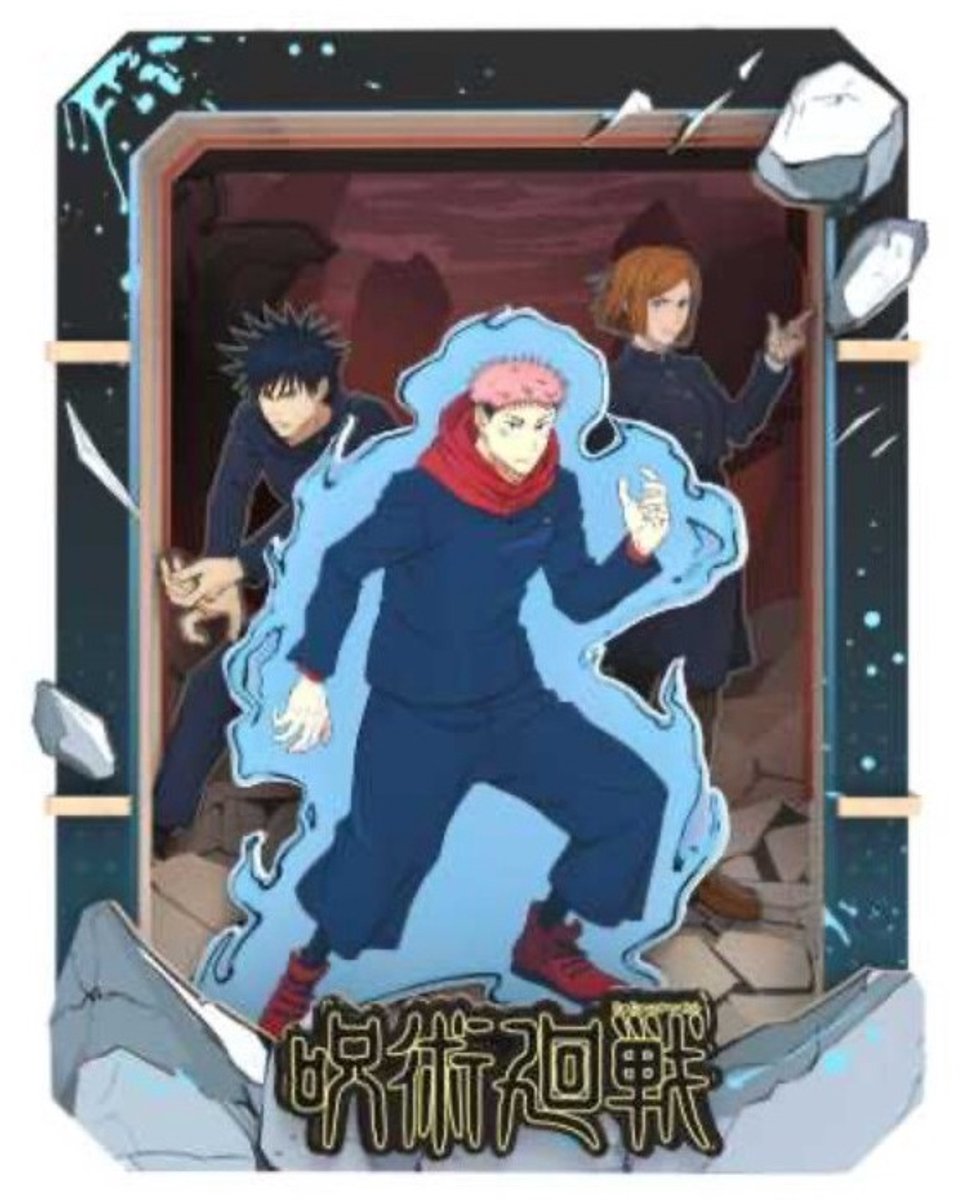 Jujutsu Kaisen Wooden Gallery - M - 15cm (1 random item)