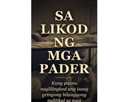 Sa Likod ng mga Pader
