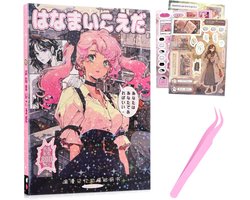 800 Stuks Japanse Manga Stijl Stickers, Retro Romantiek Serie, Comic Decoratie, Aesthetic Stickers voor Volwassenen, Creatieve Versieringen en Kunstprojecten