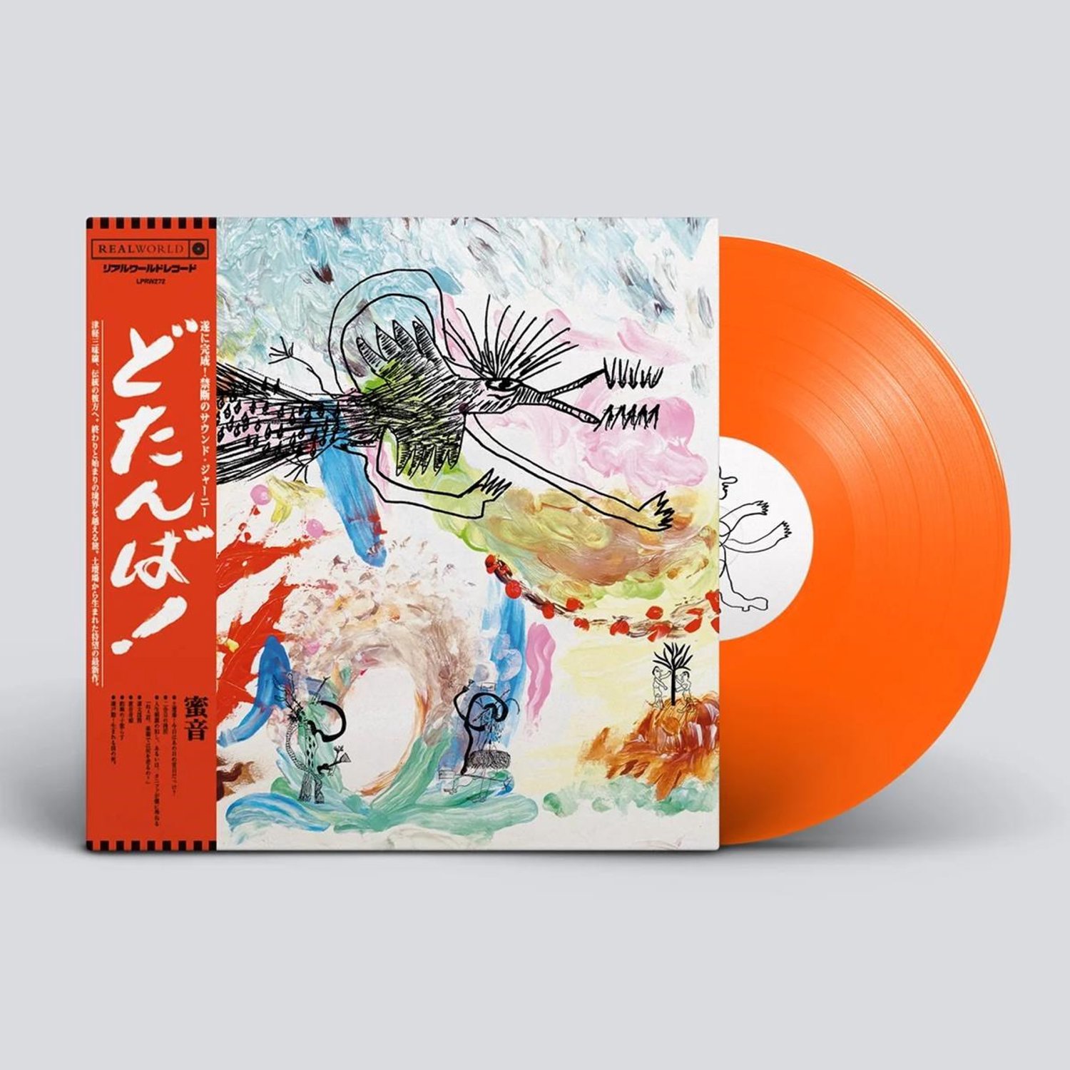 Mitsune - Dotanba (LP) (Coloured Vinyl)