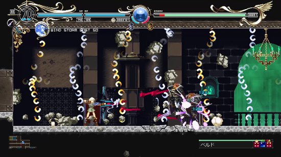 Record of Lodoss War : Deedlit in Wonder Labyrinth