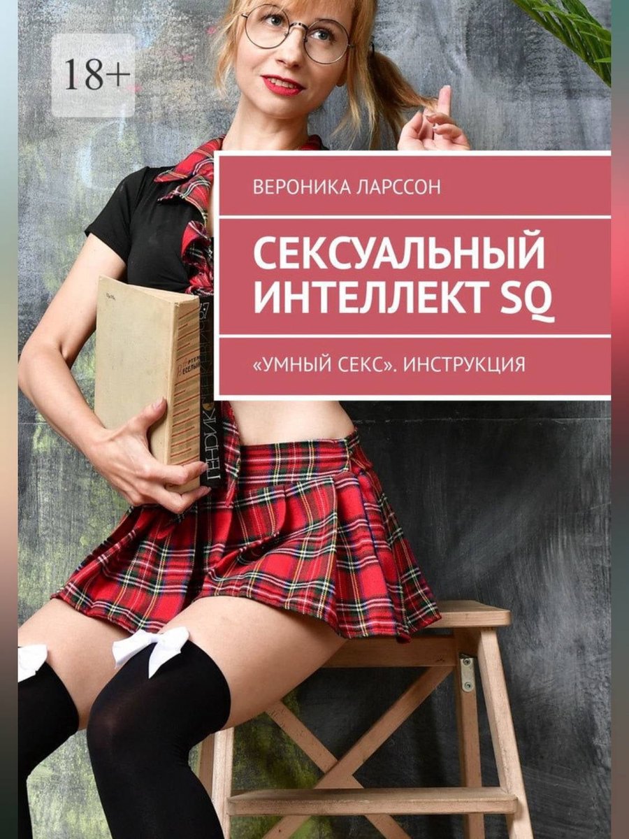 Вероника секс - порно видео на ecomamochka.ru