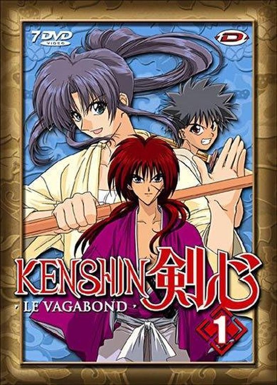 Cover van de film 'Kenshin TV Box 1'