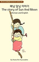 Recreation of a Korean folk tale 01.1 - The Story of Sun and Moon (한글/English)