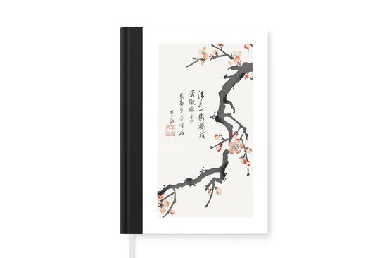 Notitieboek - Schrijfboek - Bloemen - Sakura - Japan - Vintage - Notitieboekje klein - A5 formaat - Schrijfblok