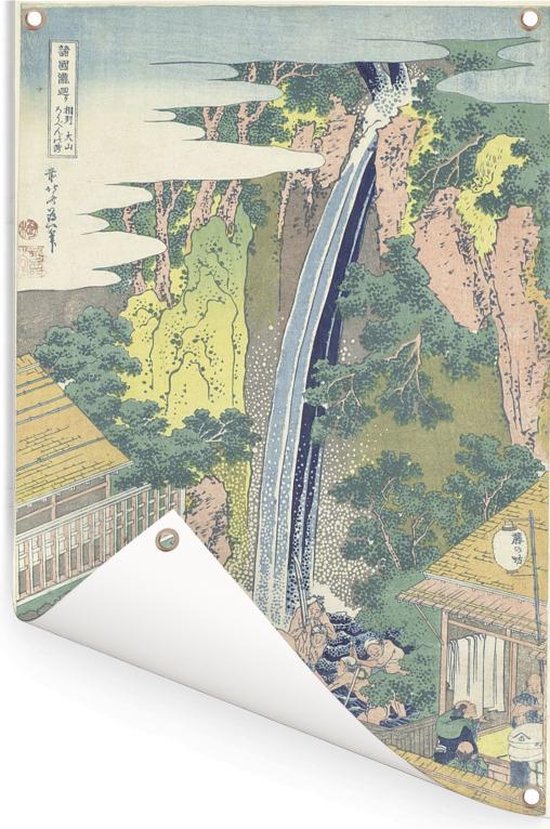 La cascade de Roben à Oyama dans la province de Sagami - Peinture de Katsushika Hokusai Garden poster 80x120 cm - Toile de jardin / Toile d'extérieur / Peintures d'extérieur (décoration de jardin)