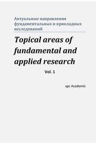 Topical Areas of Fundamental and Applied Research. Vol. 1