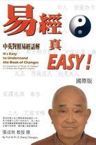 It's Easy To Understand The Book of Changes (English and Chinese)