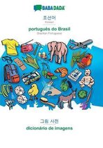 BABADADA, Korean (in Hangul script) - português do Brasil, visual dictionary (in Hangul script) - dicionário de imagens