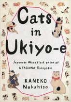 Cats In Ukiyo e Japanese Woodblock Print