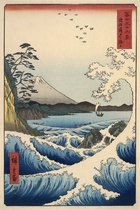 Poster - The Sea at Satta, 1859 Utagawa Hiroshige, Premium kwaliteit, wanddecoratie