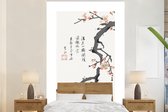 Behang - Fotobehang Bloemen - Sakura - Japan - Vintage - Breedte 145 cm x hoogte 220 cm