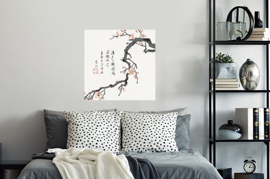 Stickers Stickers muraux - Sakura - Branche - Japon - Printemps - 80x80 cm - Feuille adhésive