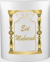 Akyol - Ramadan Mok met opdruk - ramadan decoratie - moslims - eid mubarak ramadan cadeau - 350 ML inhoud