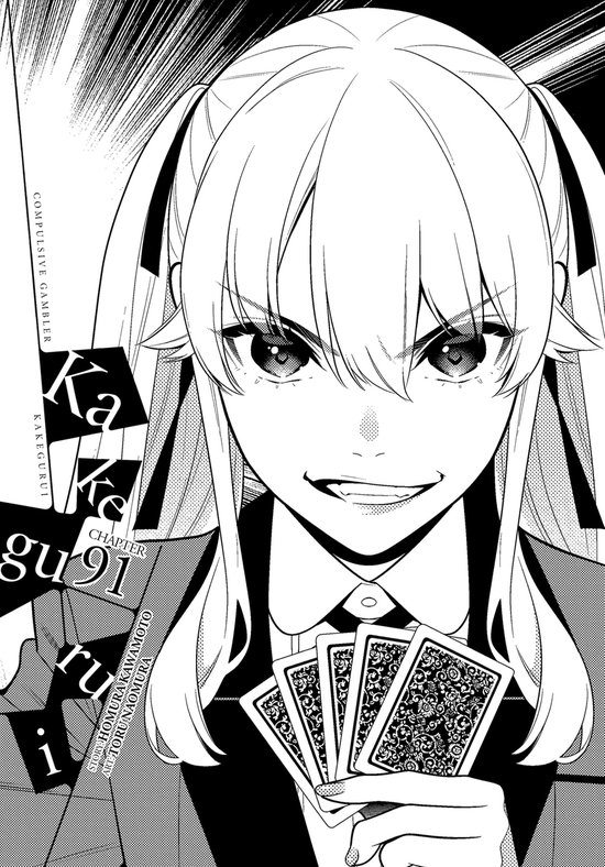 Kakegurui - Compulsive Gambler -, Chapter 83.5 Manga eBook by Homura  Kawamoto - EPUB Book