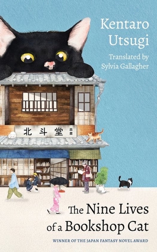 Boekomslag van 'The Nine Lives of a Bookshop Cat' met een grote zwarte kat die over een winkel kijkt. Mensen lopen langs de winkel vol boeken.