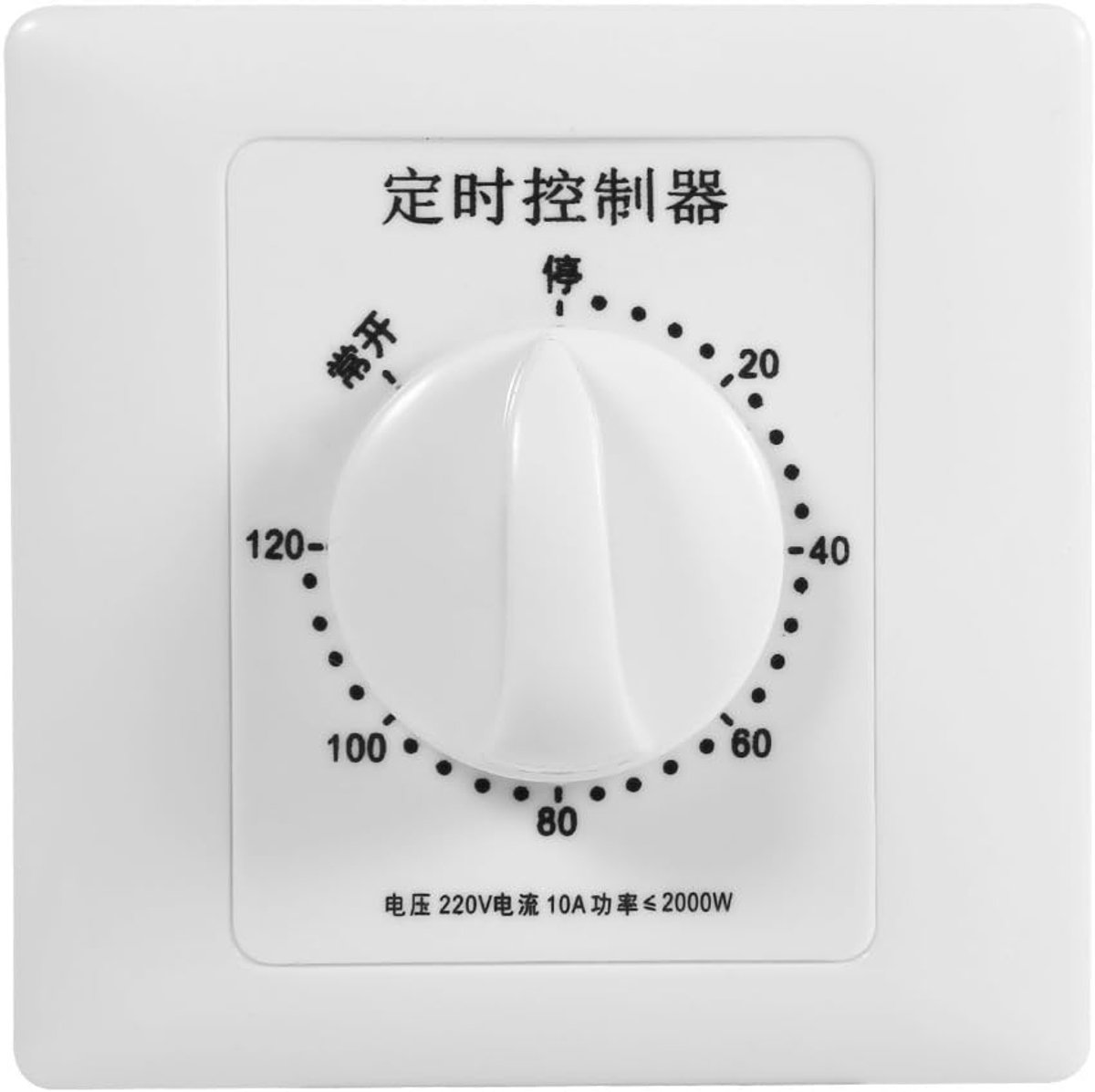 SnelShoppen - Countdown Timer Switch 30/60/120 Min Mechanische Timer voor Elektrische Apparaten, Stevige Kunststof Behuizing, 120 Minuten, Ideaal voor