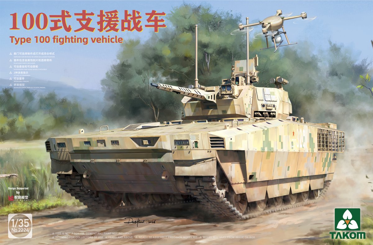 Takom Modelbouwpakket Militaire voertuigen - 2224 Type 100 Fighting Vehicle - Chinese Hoofdgevechtstank Plastic - 1:35 - Modelbouw