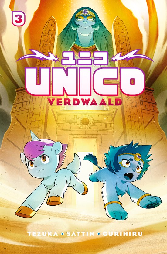 Unico Verdwaald: Een eenhoorn en een katachtig wezen rennen op woestijnzand, met een Egyptische godin boven een tempel.