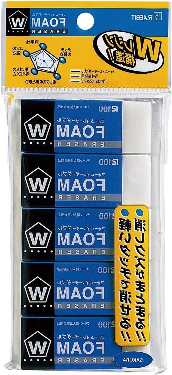 Schuimgum 5 Stuks - Gummen Set - Fouten Corrigeren - Zonder Vlekken - 5.85 cm - Wit