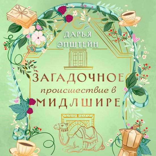  - cover
